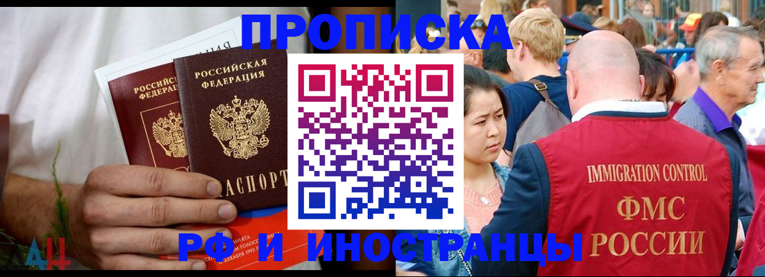 регистрация для школы в Геленджике